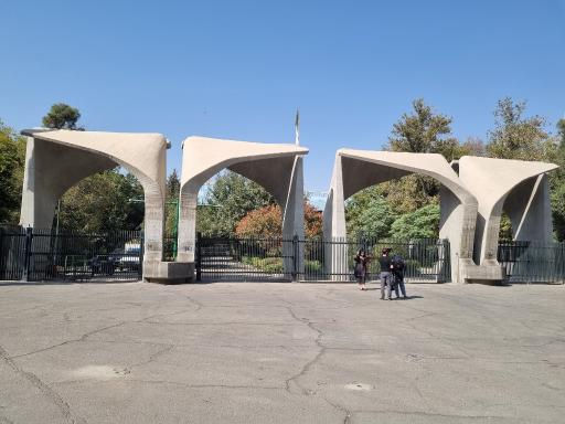 عکس دانشگاه تهران