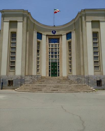 عکس دانشگاه تهران