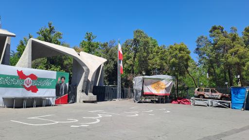 عکس دانشگاه تهران