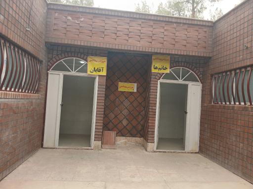 عکس سرویس بهداشتی 