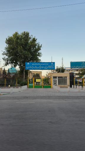 عکس مرکز آموزش فنی و حرفه ای خواهران نجمه
