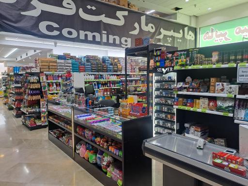 عکس هایپر فرداد