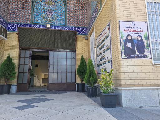 عکس دبیرستان نمونه دولتی دخترانه شهید قاسم سلیمانی