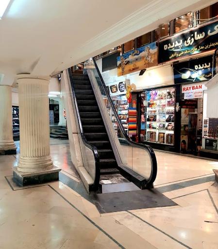 عکس مجتمع تجاری فردوسی