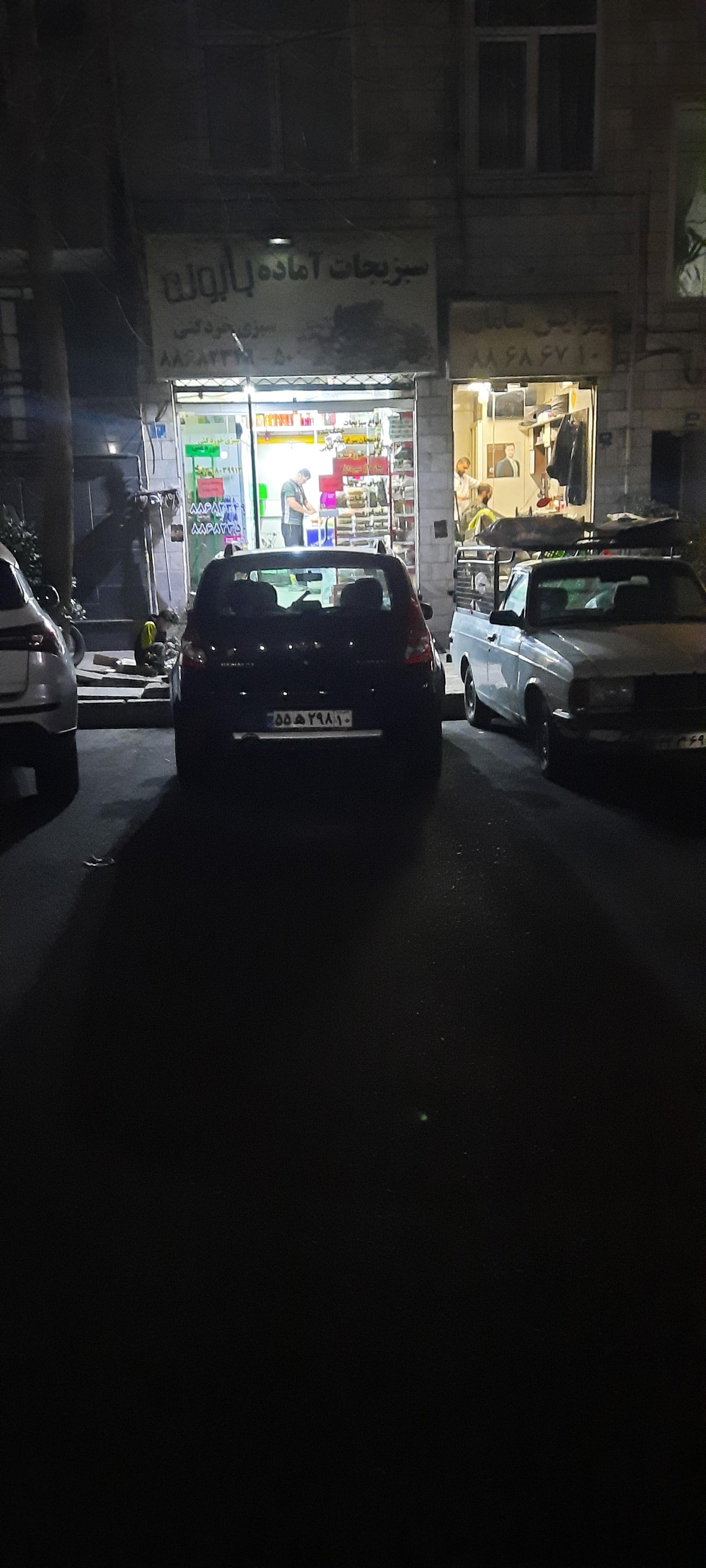 عکس سبزیجات بابونه