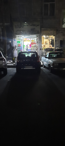 عکس سبزیجات بابونه