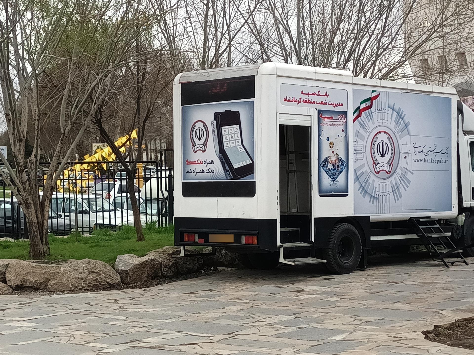 عکس خودپرداز سیار خودرویی