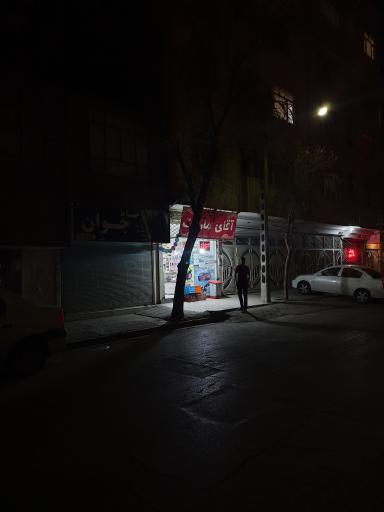 عکس سوپر آقای مارکت