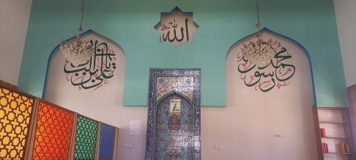 عکس مسجد اهل البیت