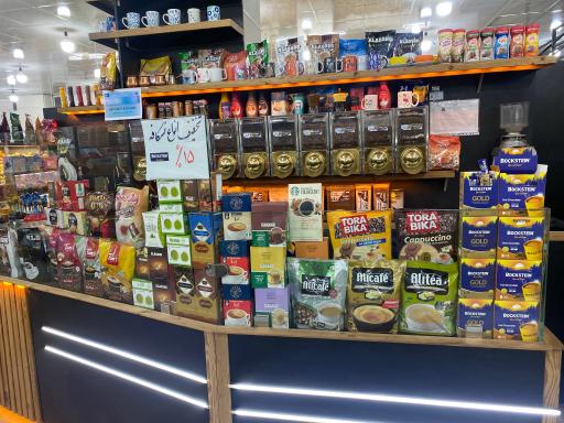 عکس کافه یاس