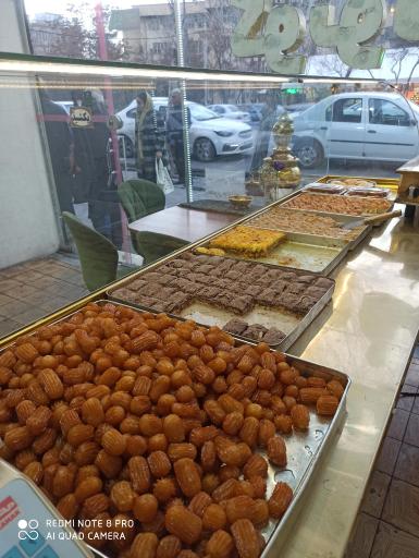 باقلوا وکونفه اوزل