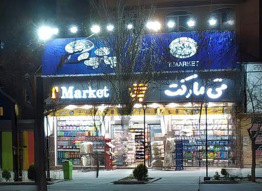 عکس تی مارکت