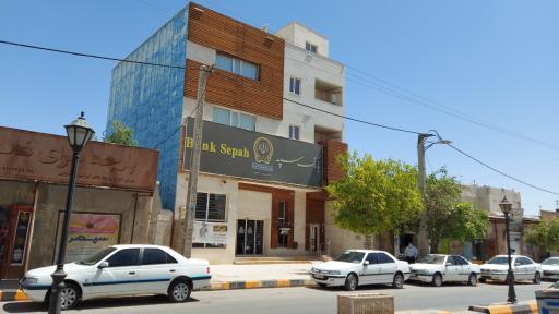 بانک سپه ( مهر اقتصاد سابق )