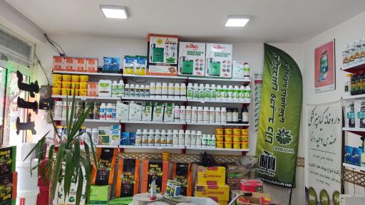 عکس داروخانه گیاه پزشکی مهندس دانا