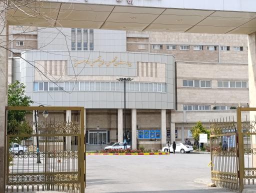 عکس بیمارستان امام حسن (ع)