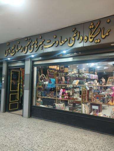 عکس صنایع دستی