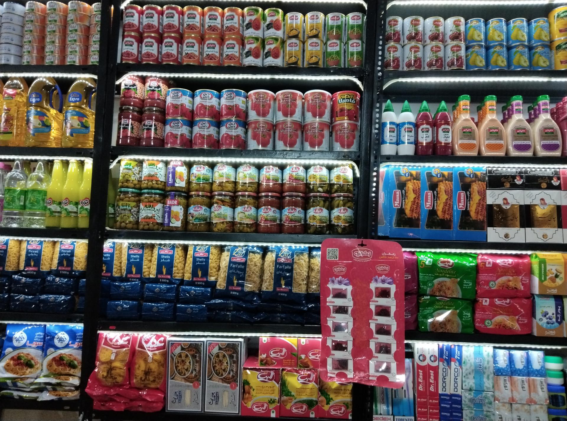 عکس هایپر مارکت محمد 