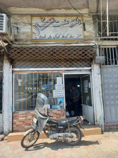 عکس سیم پیچی الکتروصنعت شمال