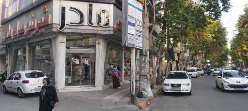 شیرینی سرای مادر