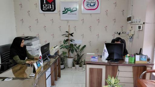 عکس موسسه فرهنگی آموزشی صعود 
