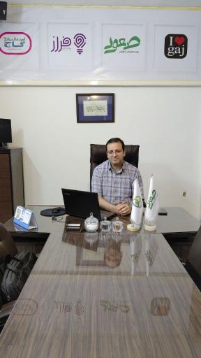 عکس موسسه فرهنگی آموزشی صعود 