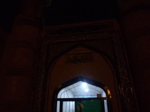 عکس مسجد اهل البیت