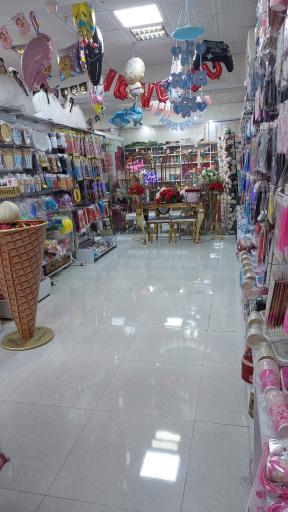 عکس تم تولد لاله