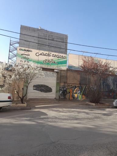 عکس خدمات صوتی و دزدگیر خودرو سعدآبادی