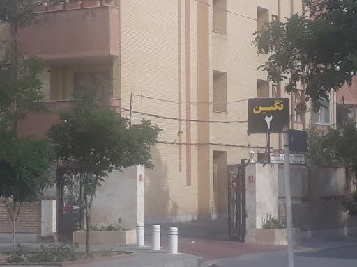 عکس مجتمع فرهنگیان نگین 2