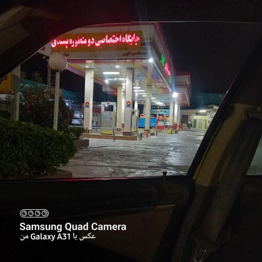 عکس پمپ بنزین و پمپ گاز CNG کلارآباد (پسندی)