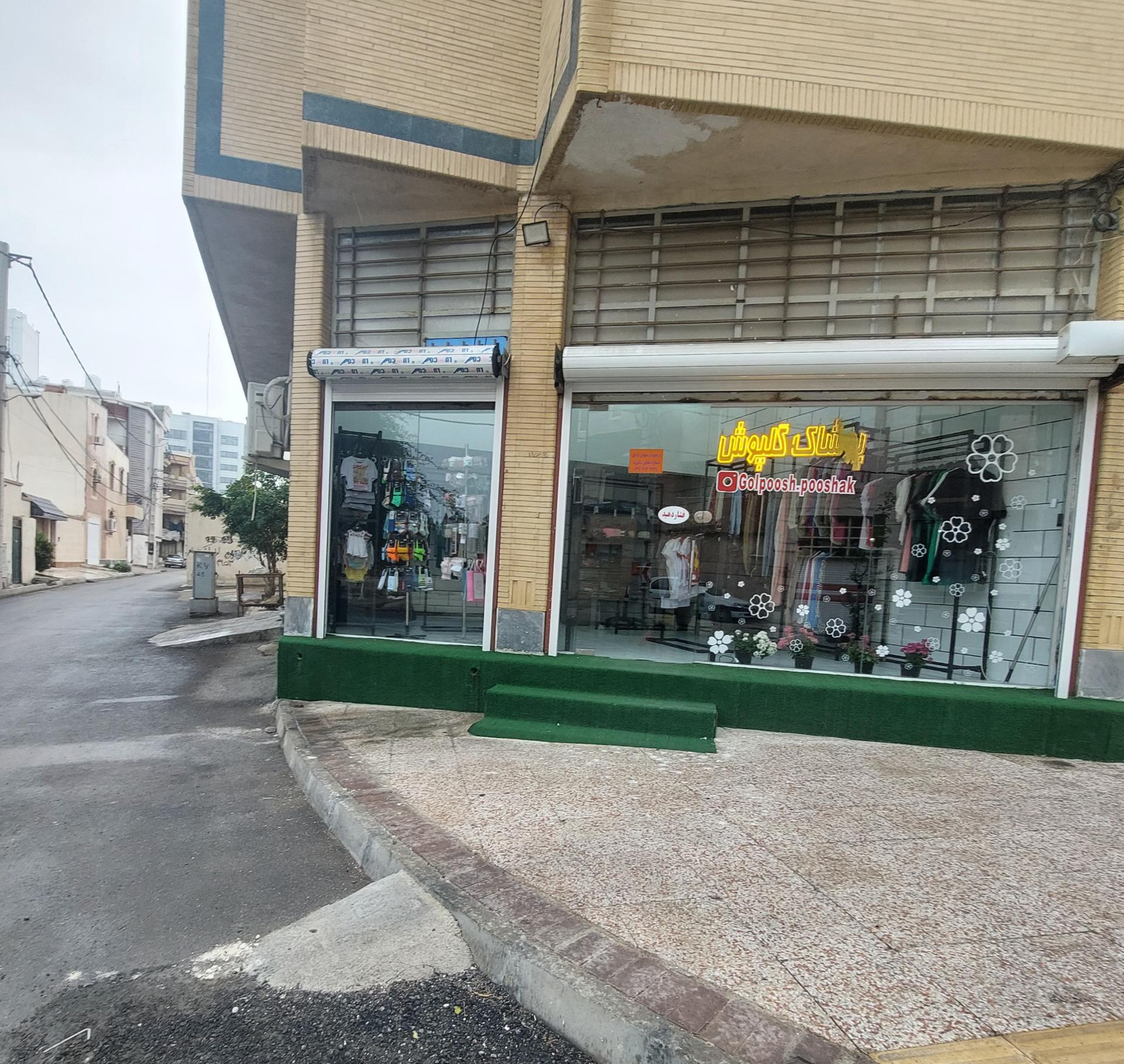 عکس پوشاک گلپوش