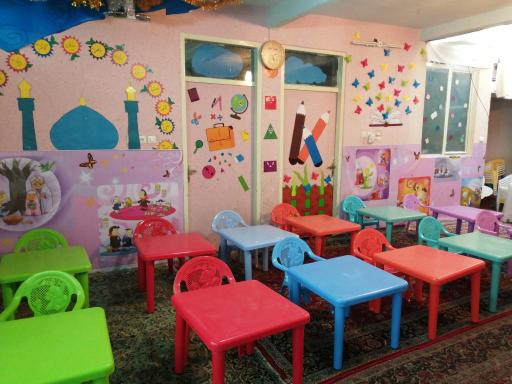 عکس مهد کودک و پیش دبستانی گل نرگس