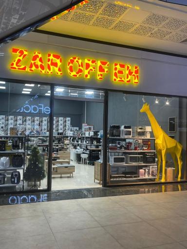 عکس مجتمع تجاری اداری ماهان مال