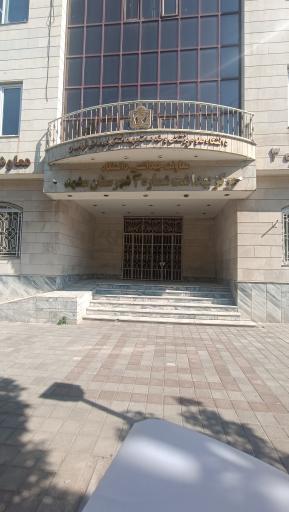 عکس مرکز بهداشت شماره ۳ مشهد