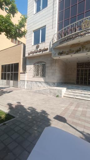 عکس مرکز بهداشت شماره ۳ مشهد