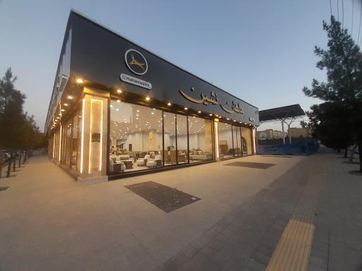 عکس فروشگاه مبلمان ماهان نشین