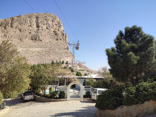 عکس رستوران آراکو