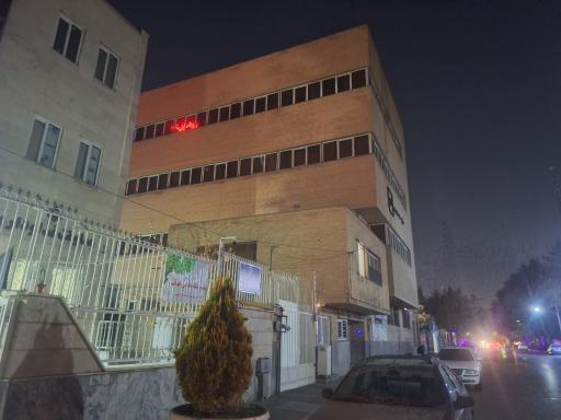 عکس مرکز بهداشت شماره ۳ مشهد