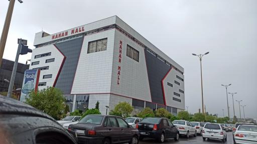 عکس مجتمع تجاری اداری ماهان مال