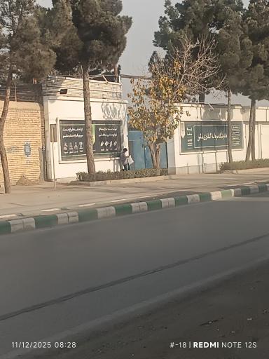 عکس هلدینگ سرمایه گذاری نگین