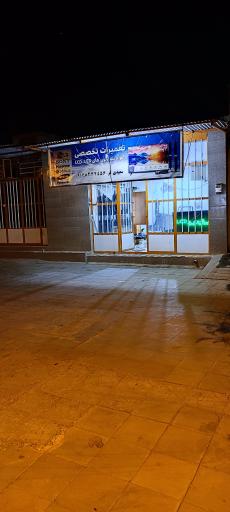 عکس تعمیر تلویزیون و LCD و LED سعیدی فر