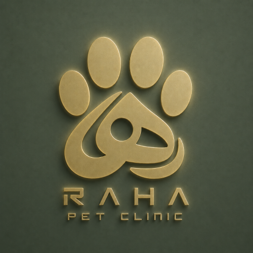 عکس کلینیک دامپزشکی رها