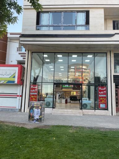لوازم خانگی و فرش فقه نبی