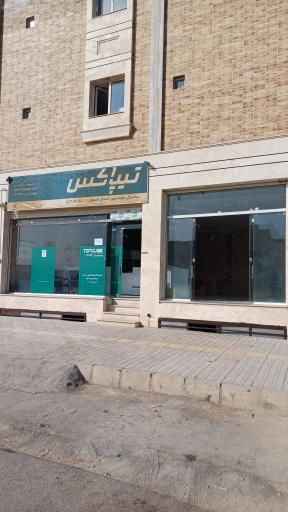 عکس دفتر تیپاکس نمایندگی فولادشهر( رحیل )