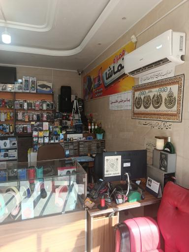 عکس فروشگاه تماشا