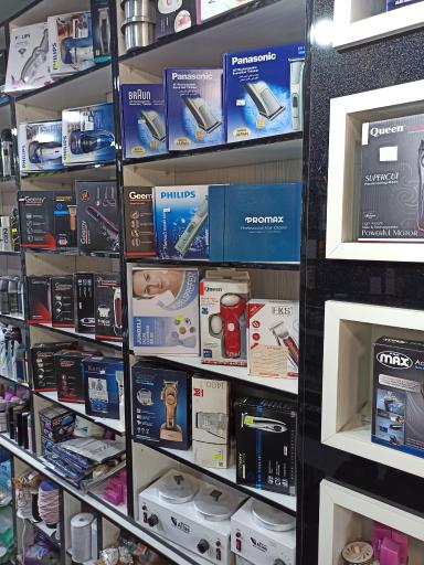 فروشگاه ارکیده