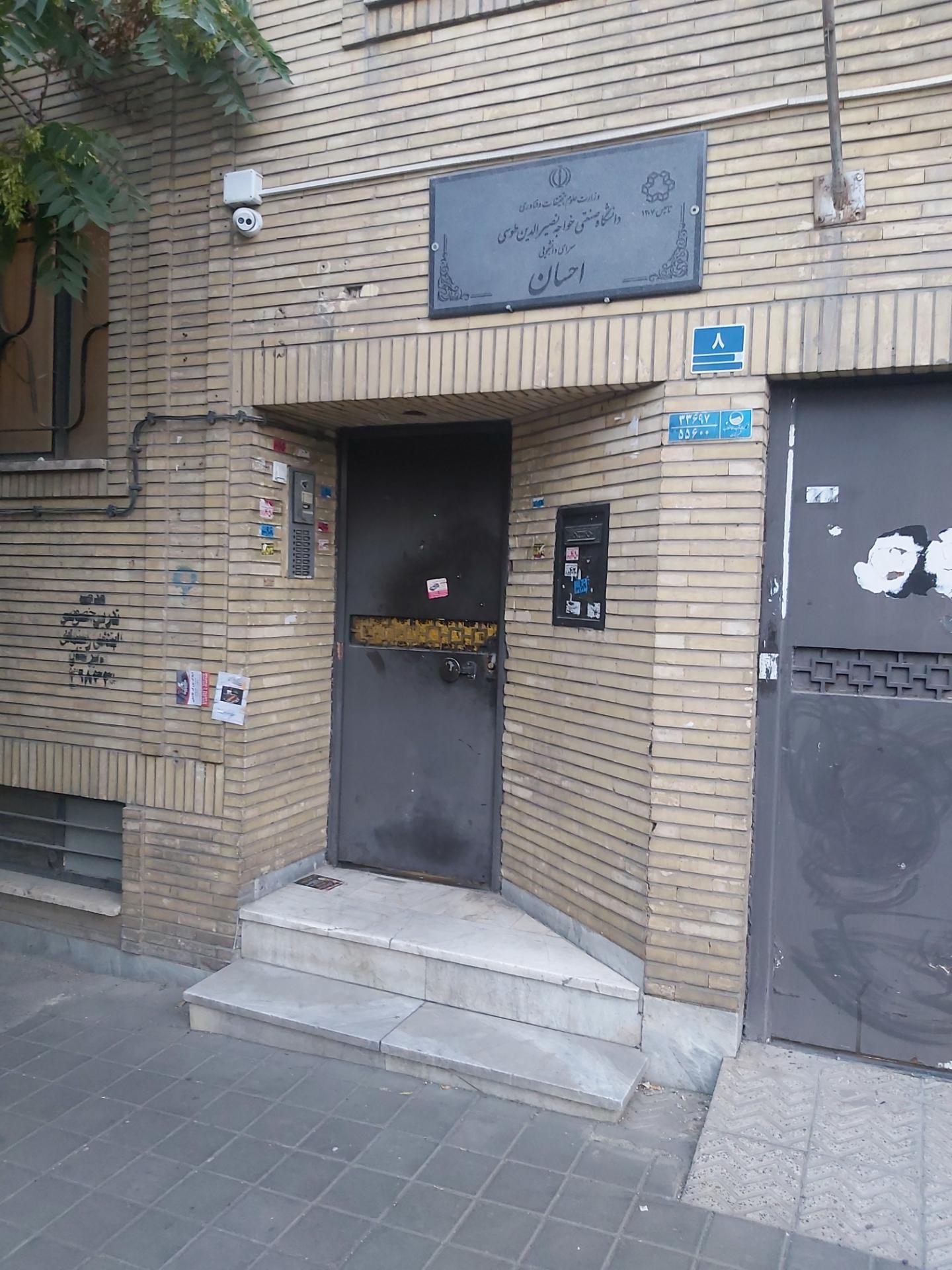 عکس خوابگاه احسان خواجه نصیر الدین طوسی(خواجه عبدالله)