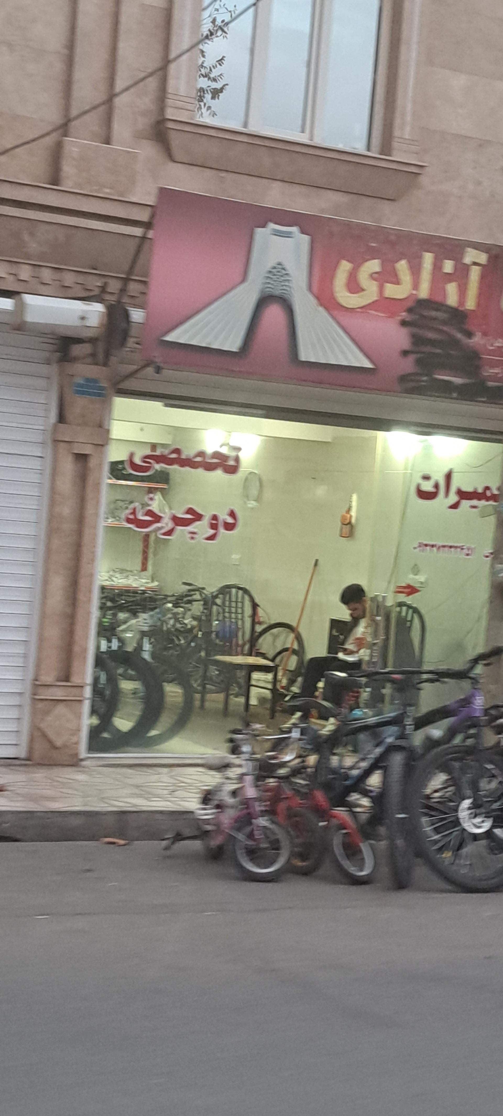 عکس تعمیرات دوچرخه