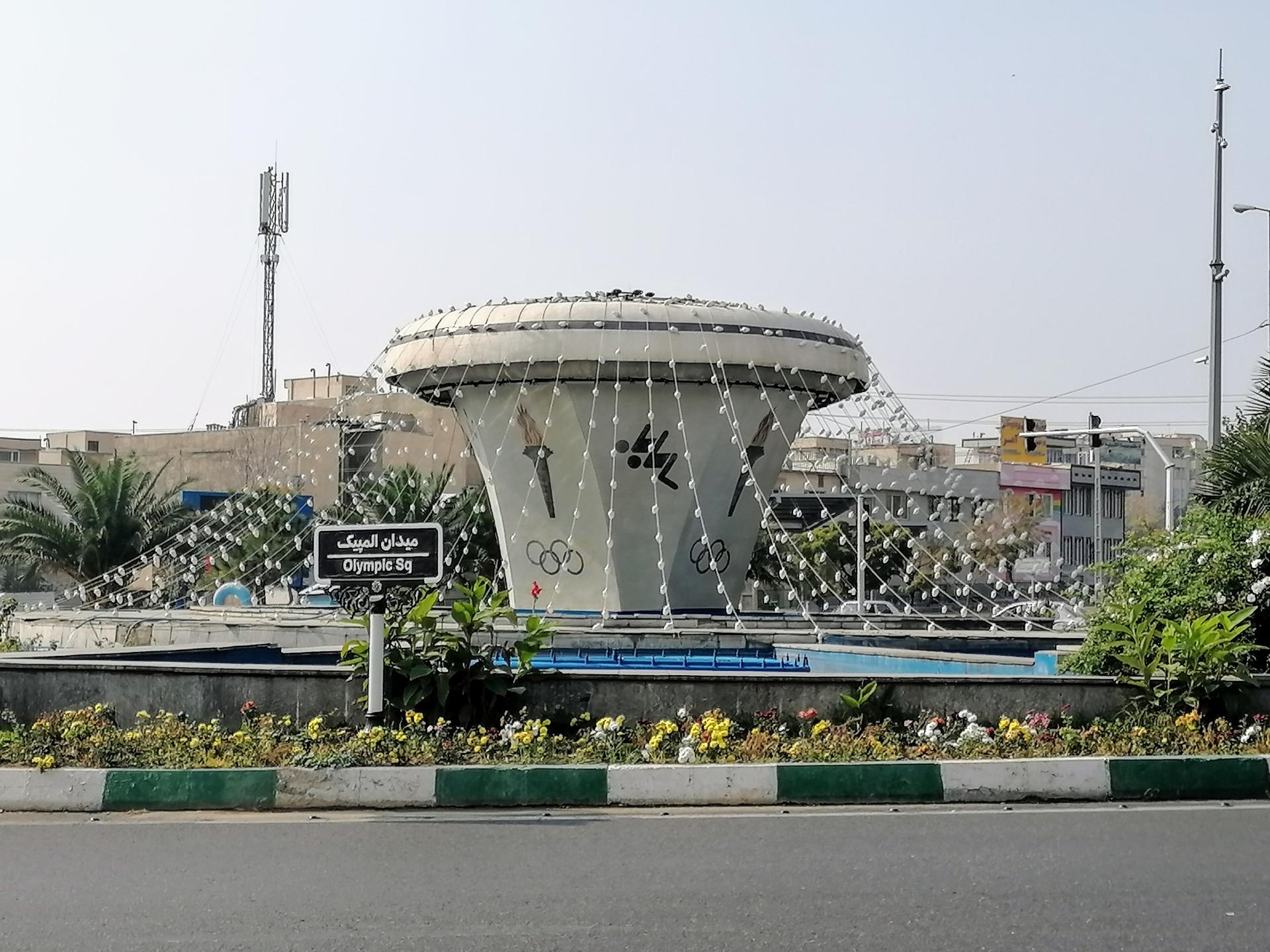 عکس میدان المپیک