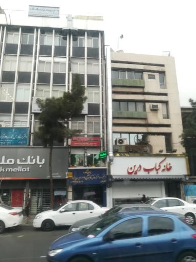 عکس نمایندگی و دفتر فروش ایران خودرو الماسیان